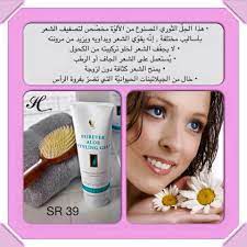 جل لتصفيف الشعر forever living products aloe gel aloe