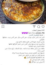 Pin On حالي ومالح