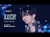 リュウ・カイチ