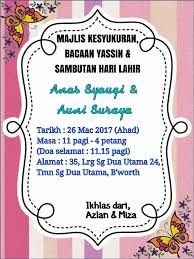 Umat muslim sangat rutin menjalankan selamatan. Beautiful Life Majlis Kesyukuran Dan Sambutan Hari Lahir Anas Dan Auni