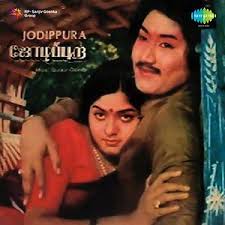 Kattabomma Kattabomma Song Kattabomma Kattabomma Mp3 Download Kattabomma Kattabomma Free Online Joot Are You Ready Songs 2000 Hungama Hindi songs download new bollywood mp3 dj latest albums music top 20 movie remix film ghazals pop qawwali bhakti sangeet indian free djjohal. kattabomma kattabomma mp3 download