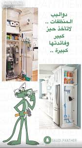 Pin By Esraa Abudaif On Design Kitchen Decor Modern Living Room Design Decor Kitchen Inspiration Design