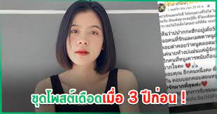 ร้อง 3 เพลง ปลดหนี้ 9 แสน 'กระต่าย พรรณนิภา' ซื้อบ้านด้วยเงินสด 4.3 ล้าน ตั้งแต่อายุ 15 ปี. 0cy8vrvivn9rjm