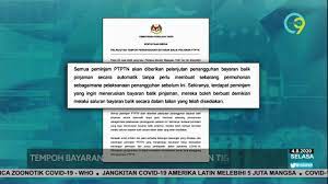 Kerajaan bersetuju untuk melanjutkan tempoh penangguhan bayaran balik pinjaman perbadanan tabung pendidikan tinggi nasional (ptptn) untuk tiga bulan lagi. Tempoh Bayaran Balik Ptptn Dilanjutkan Youtube