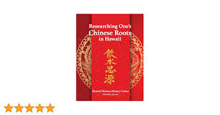 Researching One's Chinese Roots in Hawaii: Lai, Lai, Kum Pui, Lai, Violet  Lau: 9781953208989: Amazon.com: Books