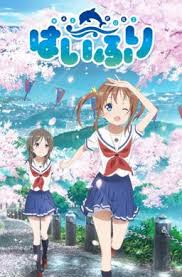 Birdy The Mighty Decode Season 2 Episode 13 High School Fleet Wikipedia
