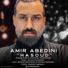 متن آهنگ برای تو میثم مزروعی