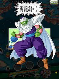 ドッカンバトル ピッコロ ピッコロ ドラゴンボール ドラゴンボール ピッコロ