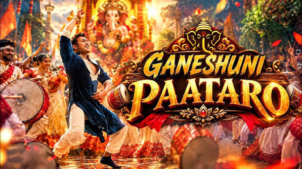 Ganeshuni Paataro
