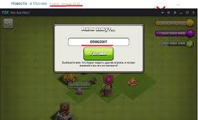 Game Clashofclans Ru скачать приватный сервер Clash Of Clans Kak Vzlomat Klesh Of Klans Clash Of Clans