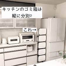 ちょび節約 on instagram キッチンのゴミ箱は 縦に分別 nanako original living さんの投稿をご紹介 キッチンのゴミ箱 キッチ ゴミ箱 キッチン インテリア 収納 キッチン ゴミ箱 収納