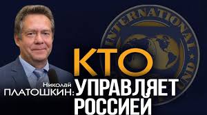 Платошкин всё ещё продолжается дискуссия. Nikolaj Platoshkin O Situacii V Rossii I Mire Bez Cenzury Youtube