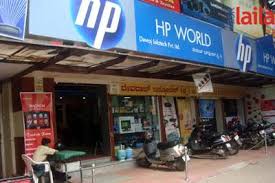 Our company devlope software as per customer specification and provide complete solutions with computer hardware called thin client. Hp World In Gandhi Nagar Bangalore Asklaila