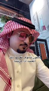 ‏🤣🤣 #alhussan_school #international_section #jubail