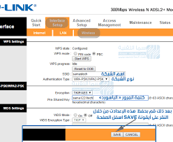 برنامج تعريف الويرلس تبي لا نك / برنامج تعريف الويرلس تبي. Ø·Ø±ÙŠÙ‚Ø© ØªØºÙŠÙŠØ± Ø¨Ø§Ø³ÙˆØ±Ø¯ Ø§Ù„ÙˆØ§Ù‰ ÙØ§Ù‰ ÙˆØ§Ù„Ø±Ø§ÙˆØªØ± Tp Link Ø¨Ù…Ø®ØªÙ„Ù Ù…ÙˆØ¯ÙŠÙ„Ø§ØªÙ‡ Ø§Ù„Ù‚Ø¯ÙŠÙ…Ø© ÙˆØ§Ù„Ø¬Ø¯ÙŠØ¯Ø© Ø³Ù…Ø§ Ø§Ù„ØªÙ‚Ù†ÙŠØ©