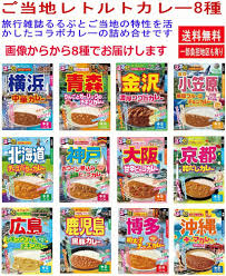 ご 当地 レトルト カレー ランキング