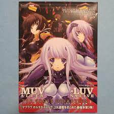 MUV-LUV Alternative TSF Cross Operation3 【予約販売品】 40.0%割引 tenshisushi.be