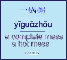 You Are Probably Already Aware Of The Phrase A Hot Mess Which Is A Person Who Is Spectac Chinese Phrases Mandarin Chinese Learning Chinese Language Learning