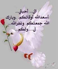 Pin By Hafida Chde On جمعة مباركة Mecca Wallpaper Good Night Messages Jumma Mubarak Beautiful Images