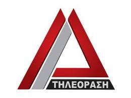 ΔΕΛΤΑ ΘΡΑΚΗ Delta Tv Thrace Live Streaming