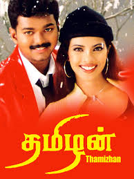 Amazon prime is an amazing service that we highly recommend. Watch Bigil Prime Video