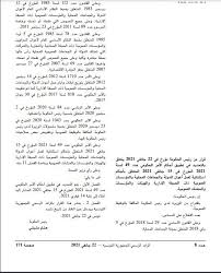 علي واكد إعلامي وخبير شؤون الشرق. Ø§Ù„Ø±Ø§Ø¦Ø¯ Ø§Ù„Ø±Ø³Ù…ÙŠ