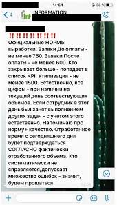 этот пользователь добавил вас в чёрный список прикол ватсап Medicina Prikolnye Foto Anekdoty I Video Razvlekatelnyj Portal Funon Cc