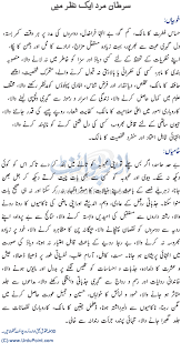 I'm a cancer sun 6/24, but not exactly like the generalizations you read about in star sign personality traits. Cancer Man Personality In Urdu Love Sex Romance Friendship