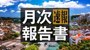 News source: 四季報オンライン