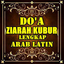 Ziarah kubur ini termasuk salah satu di antara amalan yang dianjurkan dalam agama islam. Bacaan Doa Ziarah Kubur Lengkap Arab Latin Ø¨Ø±Ù†Ø§Ù…Ù‡ Ù‡Ø§ Ø¯Ø± Google Play