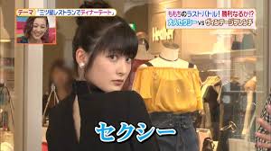 嗣永桃子 おしゃれまとめの人気アイデア pinterest おやこー どーん 芸能人 もち 桃子