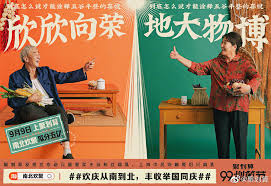 广告人必看 国内品牌9月双微海报合集in 2020 Poster Ads Creative Posters Print Advertising
