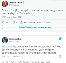 Καραντωνη8, μυτιλήνη δήμος | κατηγορίες: Dq Fr1e40lupjm