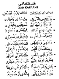 Den bagoez sigit pamuji ragile kanjengdoso. Ø¯Ø§Ù†Ù„ÙˆØ¯ Kumpulan Sholawat Populer 1 0 Apk Ø¨Ø±Ù†Ø§Ù…Ù‡ Ù‡Ø§ÛŒ Ø¢Ù…ÙˆØ²Ø´ÛŒ