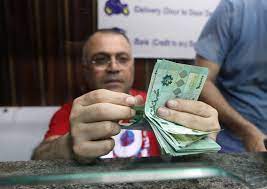 Maybe you would like to learn more about one of these? Lebanon Currency Drops To New Low As Financial Meltdown Deepens Reuters