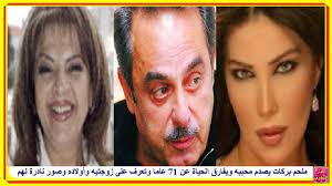 يوتيوبر سوري وزوجته يثيران الجدل بسبب حفل جنس الجنين بالأهرامات. Ù…Ù„Ø­Ù… Ø¨Ø±ÙƒØ§Øª ÙŠØµØ¯Ù… Ù…Ø­Ø¨ÙŠÙ‡ ÙˆÙŠÙØ§Ø±Ù‚ Ø§Ù„Ø­ÙŠØ§Ø© Ø¹Ù† 71 Ø¹Ø§Ù…Ø§ ÙˆØªØ¹Ø±Ù Ø¹Ù„Ù‰ Ø²ÙˆØ¬ØªÙŠÙ‡ ÙˆØ£ÙˆÙ„Ø§Ø¯Ù‡ ÙˆØµÙˆØ± Ù†Ø§Ø¯Ø±Ø© Ù„Ù‡Ù… Youtube