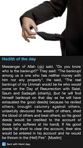 I don't care what you think about me. Pin On Islam Quran My Faith