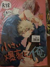 boku no hero academia Yaoi Doujinshi Bundle (todoroki X Bakugou) | eBay