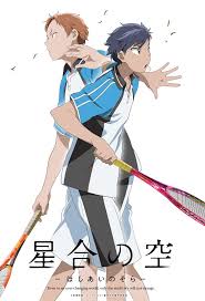 Fue estrenado el 10 de octubre de 2019 y cuenta con 12 episodios en total. Meet Hoshiai No Sora S Tsubasa And Shingo Pair Manga Tokyo
