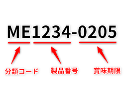 Excel Me1234 のような商品コードを Me と 1234 に分けたい エクセルで区切り文字がないデータを分解するテク いまさら聞けないexcelの使い方講座 窓の杜