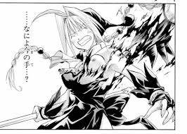 ドロシーのダメージ : ヒロイン服破ブログ