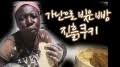 "AI는 쓰레기"라던 헤지펀드 시타델, 4개월 만에 이건 진짜다