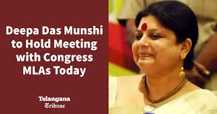 Deepa Das Munshi to Hold Meeting with Congress MLAs Today