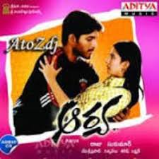 The product line includes the ipod classic, ipod shuffle, ipod nano and ipod touch. Arya Mp3 Songs Free Download Telugu 128kbps