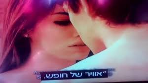 נערה המאורסה כו׳ אינה לוקה אך זה רק אם האב הפר לה אח״כ תוך מעל״ע אבל אם לא הפר לה אז נתבטלה למפרע הפרת הארוס וע׳ מש״כ התוס׳ זבחים דף ק״י ע״א ע״ש בד״ה ואי. ×ž×¨ ×•×˜×™××'×• ×ž×¨ Qbfwc