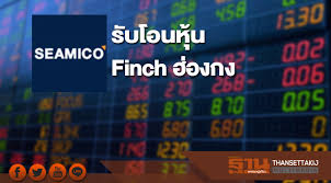 Brokerage firm in bangkok, thailand. Zmico à¸£ à¸šà¹‚à¸­à¸™à¸« à¸™ Finch à¸® à¸­à¸‡à¸à¸‡ à¹€à¸ž à¸¡à¹‚à¸­à¸à¸²à¸ªà¸¥à¸‡à¸— à¸™ à¸‚à¸¢à¸²à¸¢à¸à¸¥ à¸¡à¸¥ à¸à¸„ à¸²à¹ƒà¸«à¸¡