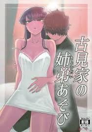 Komi-ke No Kyoudai Asobi - Read hentai doujinshi for free at HentaiLoop