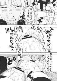 ワンピース】ペローナがマンコとアナルにクマシーの巨根ブチ込まれて腹ボコ絶頂ｗｗｗｗ【エロ漫画同人誌】 | 同人エロ漫画書庫 同書庫(ドウショコ)