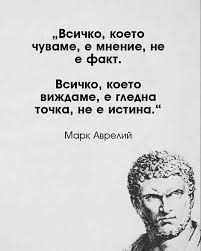 Woman.bg - Всичко е въпрос на гледна точка. | Facebook