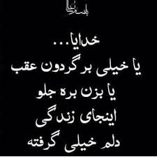 نتیجه تصویری برای دلتنگی+عکس
